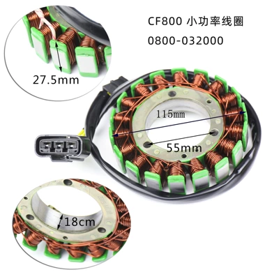 Applicable to spring breeze CF800 X8 all-terrain vehicle ATV ATV magneto stator coil 0800-032000 (Motorcycle engine and accessories) - coil-0800-032000-low-power-115mm