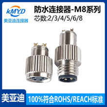 ���Sֱ�NM8���վW�����^�������ΰ����_�P�Դ�����B����usb