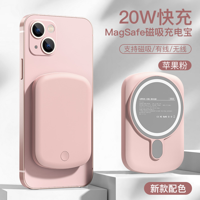 Magsafe Magnetic Power Bank Suitable for Apple 13 Wireless Power Bank 20W Mini Ultra-Thin Mobile Power Supply