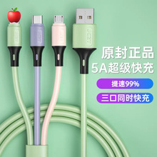 Һ�Bһ�����������m���O����׿�A��USB����һ5A����֙C��侀