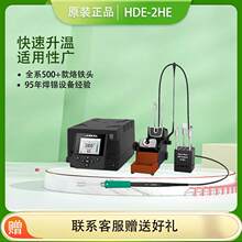 JBC�ع��ʺ�̨HDE-2E T470�ֱ� C470���F�^