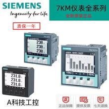 7ME68102DF311AA0 SITRANS FM MAG8000 ���������