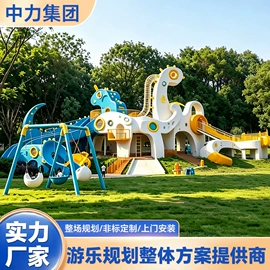 大型户外游乐;水上游艺设施;其他游艺设施