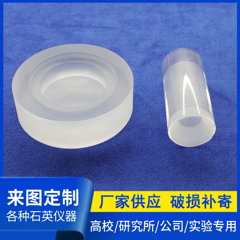 Quartz accessories
