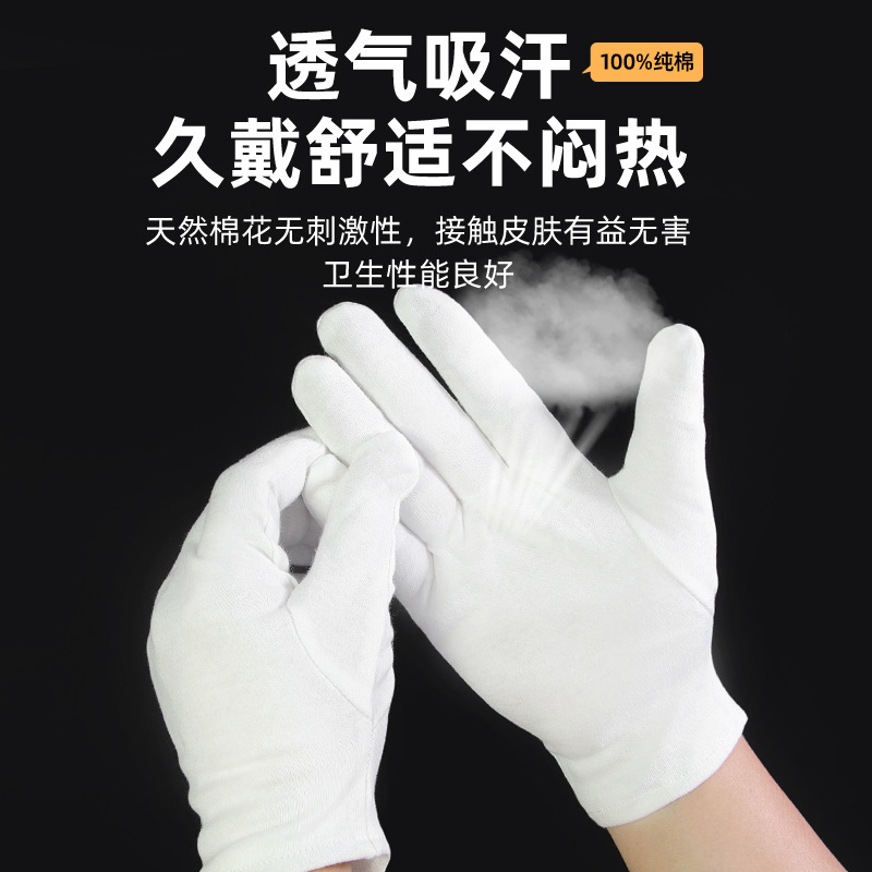Guantes blancos de algodón de alta calidad Etiqueta Literatura femenina Juego de platos Joyas Algodón Modelo fino Conducir Trabajo de seguro laboral masculino Resistencia al desgaste