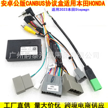 �m��23��ﲽ��Stepwgn��׿�����Դ��16P���b�����f�h��Canbus