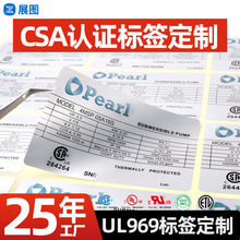���Ƽ��ô�csa�J�C���N���俾�t�����z��Ҏ���y���y��PET�J�C�˺�