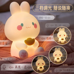 Ledウサギ音声ランプ調光定時ラケットシリコンランプUSB子供カラフルクリエイティブギフトベッドサイドライト