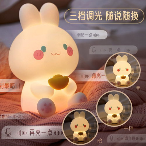 led rabbit voice lamp three-speed dimming timing pat silicone lamp USB colorful creative gift bedside night light