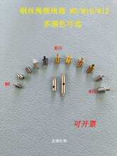 M8M10M12�����^�~䓽z�K�i������������s���{�������۟������