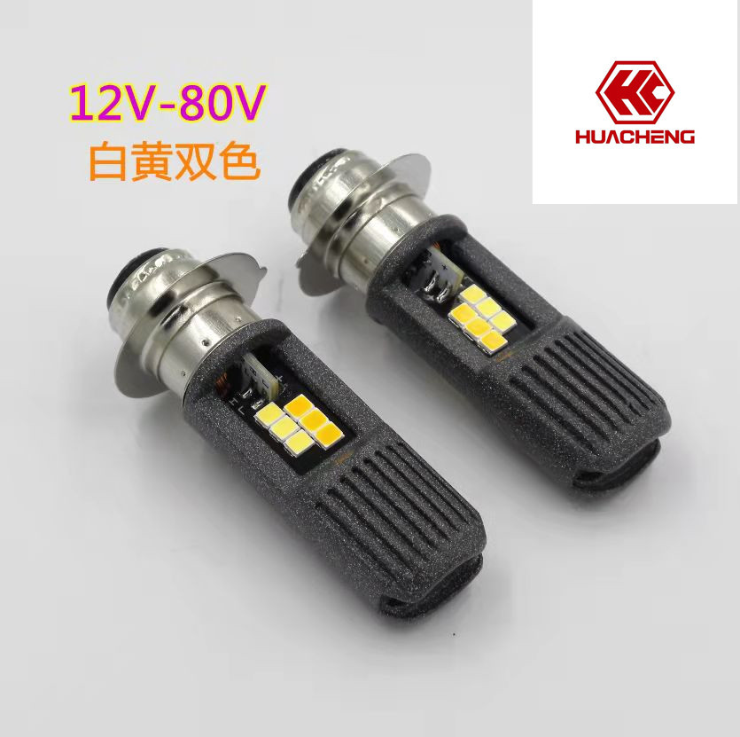 Motorcycle LED electric car two-color headlight H4 highlight headlight far and near integrated high beam low beam headlight bubble strong