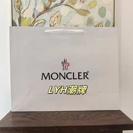 蒙口手提袋MONCLE专柜服装购物袋蒙口羽绒服棉服送人礼品袋批发