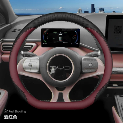 2025 Byd Seagull Steering Wheel Steering wheel cover - special-for-dolphins-burgundy-default