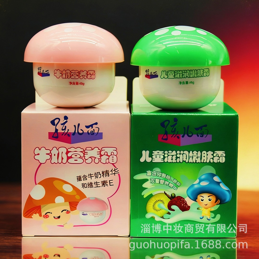 Old-Brand Domestic Product: Baby Face Cream, Available in Bottles and Bags, Baby Face Baby Cream, Baby Face Children's Cream