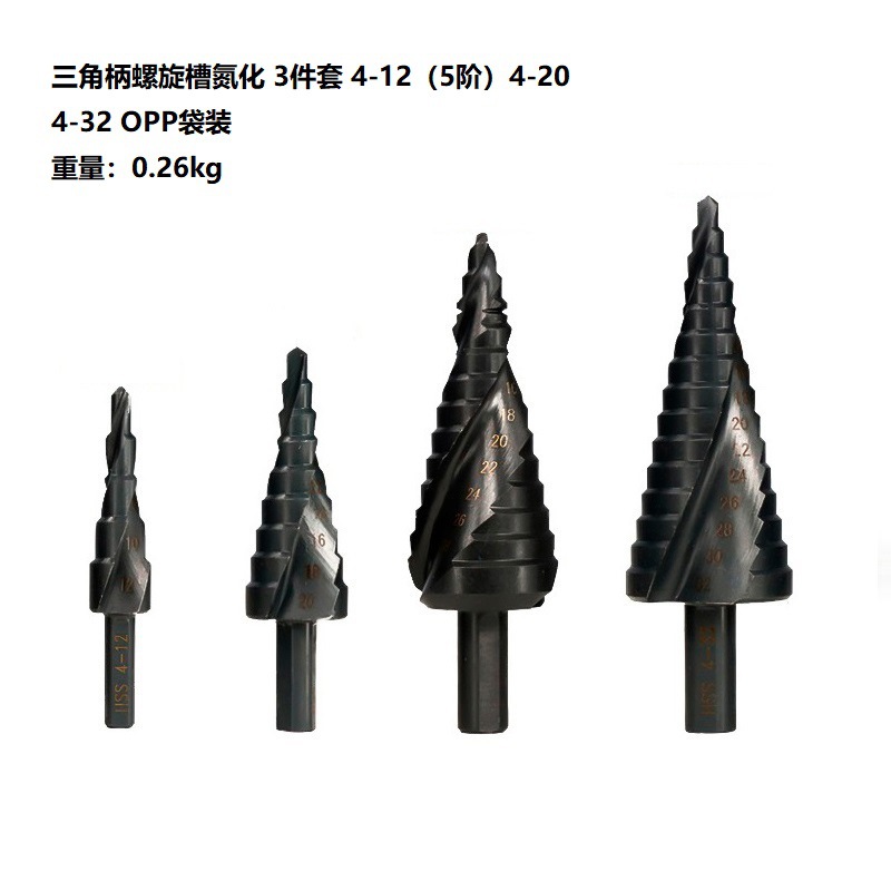 新款  台阶钻头  三角柄螺旋槽 黑色 4-12（5阶）台阶钻袋装批发