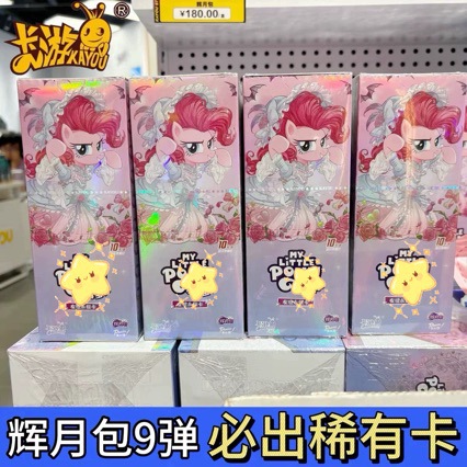 Official My Little Pony Trading Card Game Shining Stars Pack No. 9 Cards Full Box Color Back Black Back Sc Cards in Stock