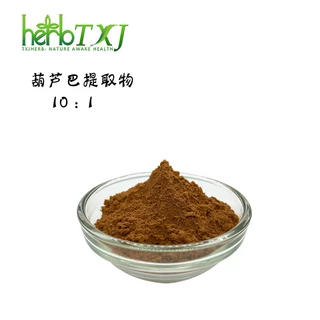 天行健 葫芦巴提取物 葫芦巴 葫芦巴  芦巴子 苦豆提取物 SC厂家