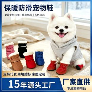 ؈�乷��Ь���_���ﶬ�ůܛ�׼ӽq����Ь��̩�ϲ���ѥ���҃�