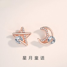 s925纯银星星月亮耳钉女微镶不对称玫瑰金耳环可爱小巧耳饰品礼物