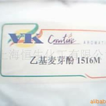 提供 乙基麦芽酚VK1516 进口粉末香精麦芽酚