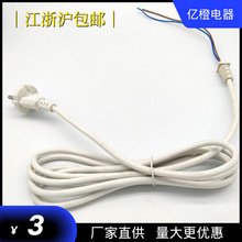 欧规工具产品电源线 两芯欧插工具头插头 电动工具配套电源插头线
