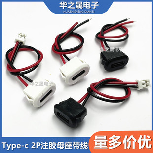 Type-C 2Pעzֱʽĸ ̨늄܇܇EA늿ڸbdiy