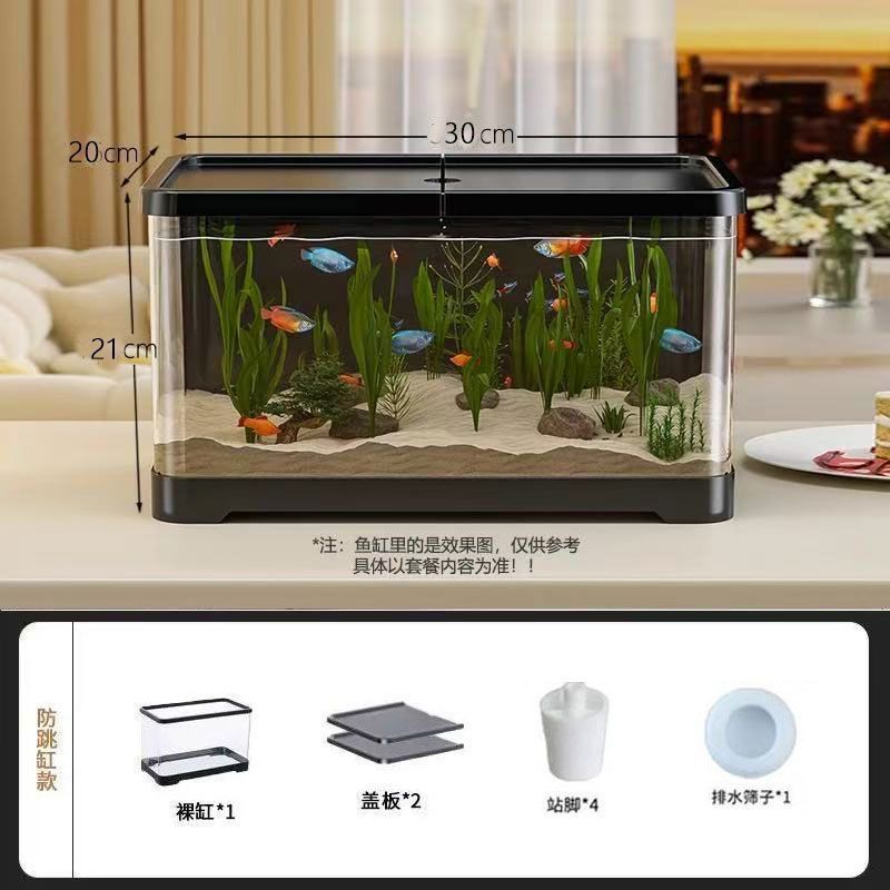 A新款家用水族箱亚克力鱼缸带盖生态金鱼龟缸底部排水客厅阳光L|undefined