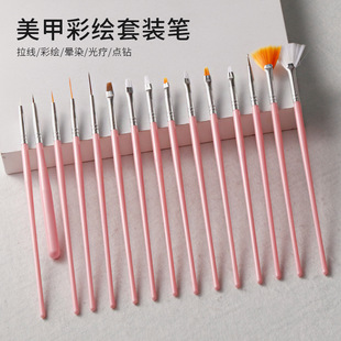 Nail art 15 sets of color painting pen Black Rod pull line Flower phototherapy row pen fan carved crystal pen drill pen