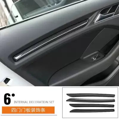 Shell Cover Handle Door Bowl Other Automotive Interior Supplies