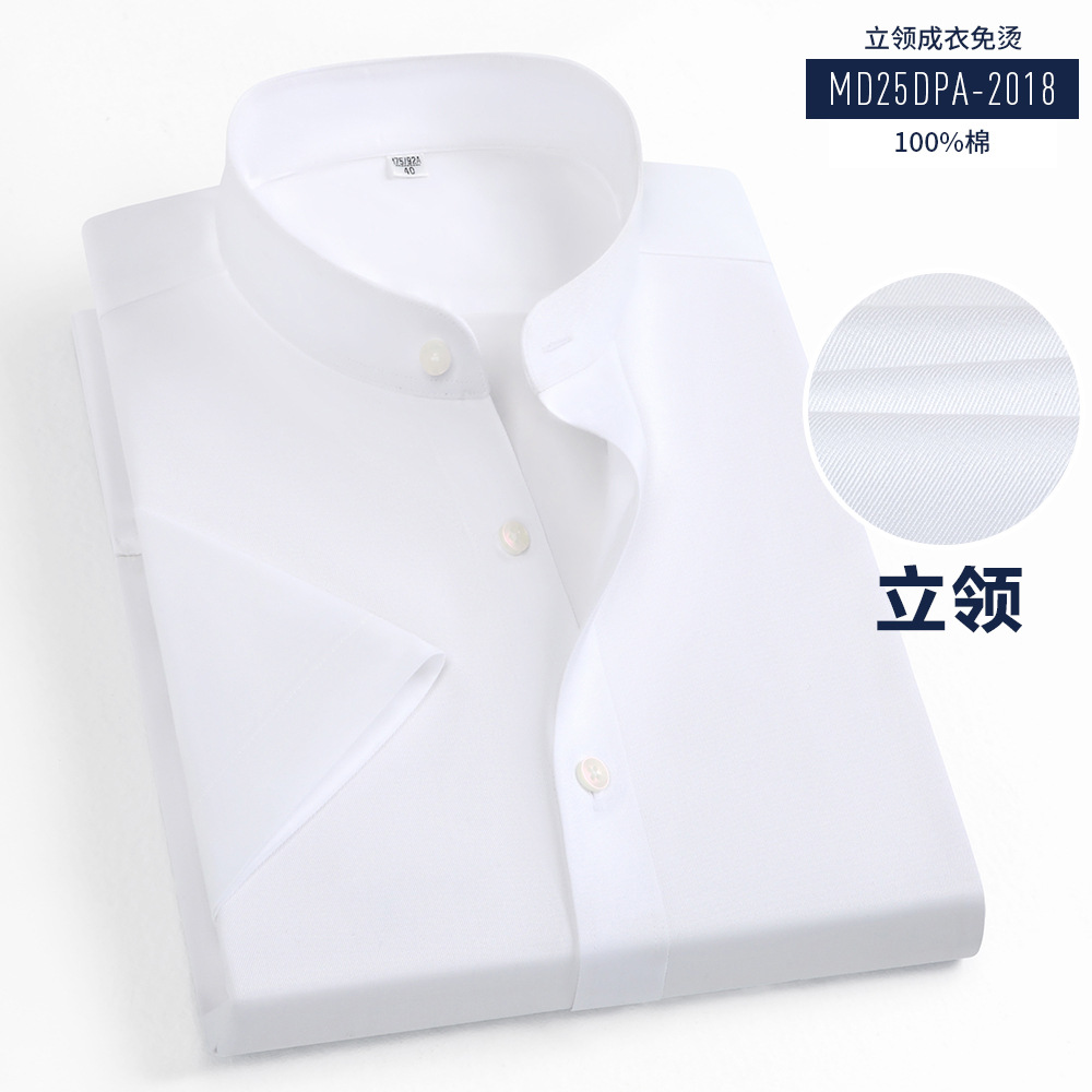 Camisas de hombre de manga corta de verano DP prendas de vestir no quemadas camisas blancas comerciales de hombre ropa de trabajo camisa blanca personalizada