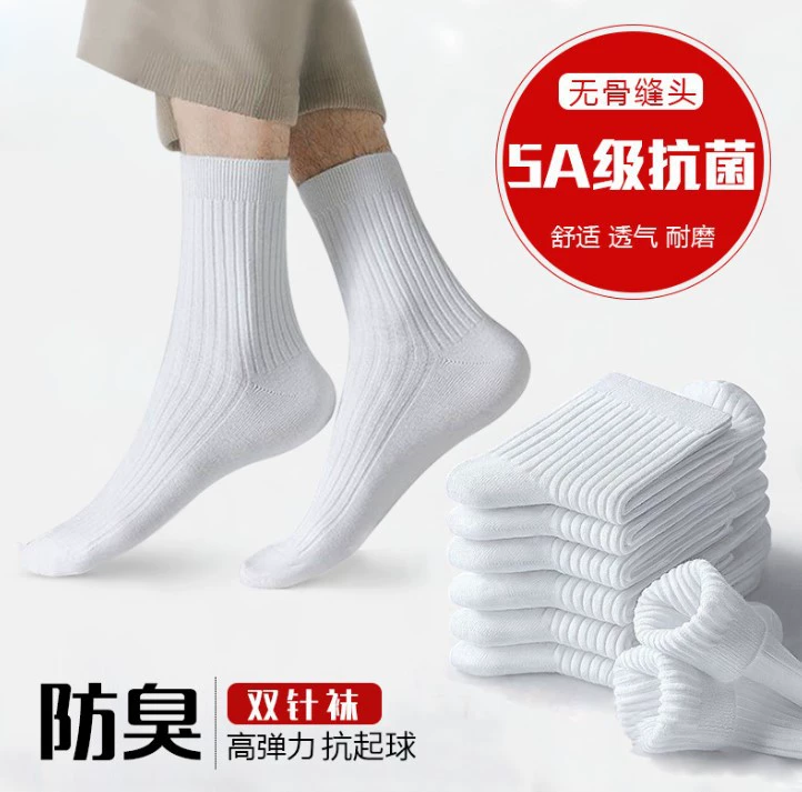 Носки Мужские носки средней длины из чистого хлопка, дышащие черные впитывающие пот деловые двухигольные антибактериальные Повседневные носки из чистого хлопка