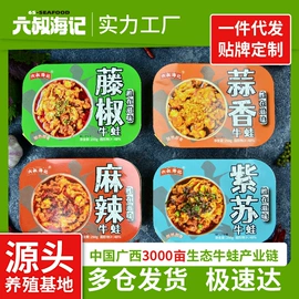 方便料理包类;半成品食材;半成品菜