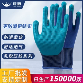 通用手套;防割手套;防化手套