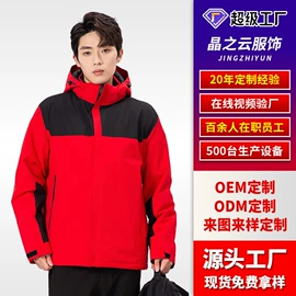 男Polo衫;工装、制服;冲锋衣、裤