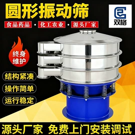 制粒干燥设备;混合机;真空干燥机