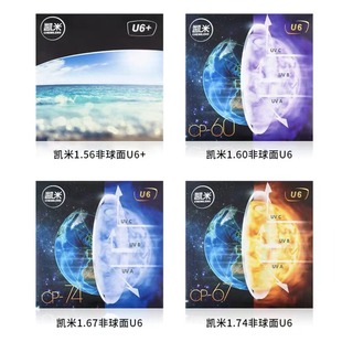 1.74U6���{���n�������ĥ�����۸߶Ȕ�1.67U2��ҕɢ�ⵤ����RƬ