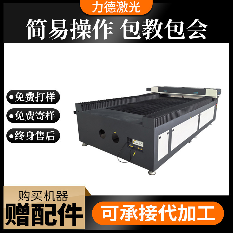 1325木工ncレーザー彫刻機アクリル看板彫刻機開機pvc板彫刻機|undefined