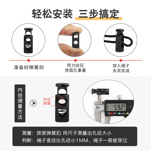 Wholesale metal spring buckle cylindrical adjustable contraction rope clasp hat pants leg drawstring fastener silver-white