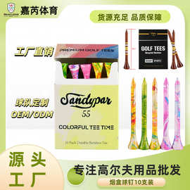 高尔夫球钉 新款70mm滚印花球座 烟盒装每盒10小盒 球托现货