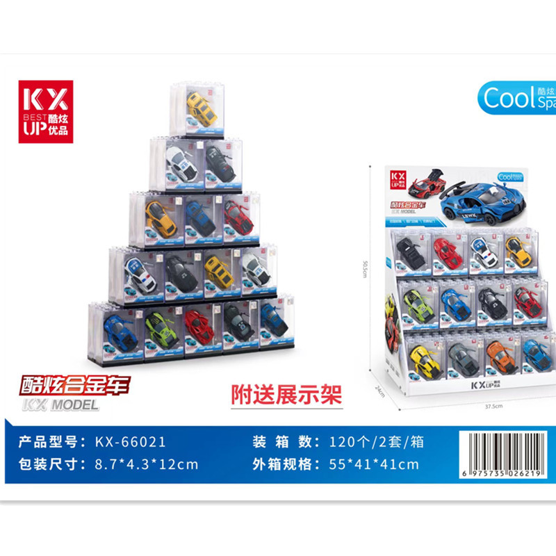 66021 임의의 가격