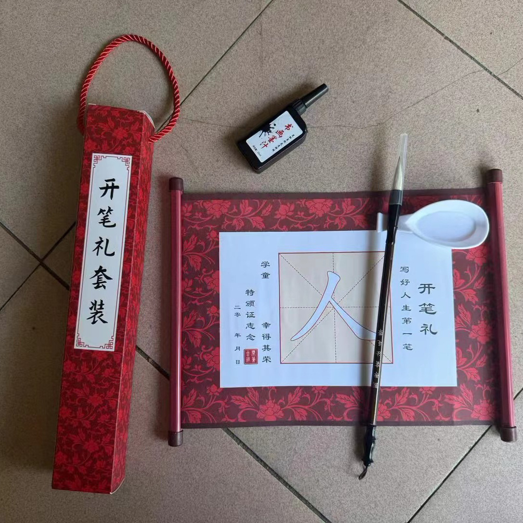 IMG_3463(20240827-194406)