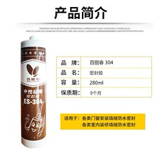 ������304�����z���l��ˮ�����ܷ��z��ͪ�z