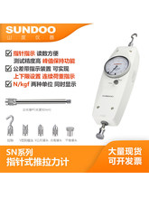 ָ�ʽ������ӋSN-50/100/500N�����폗�ɜy���x����ԇ�C