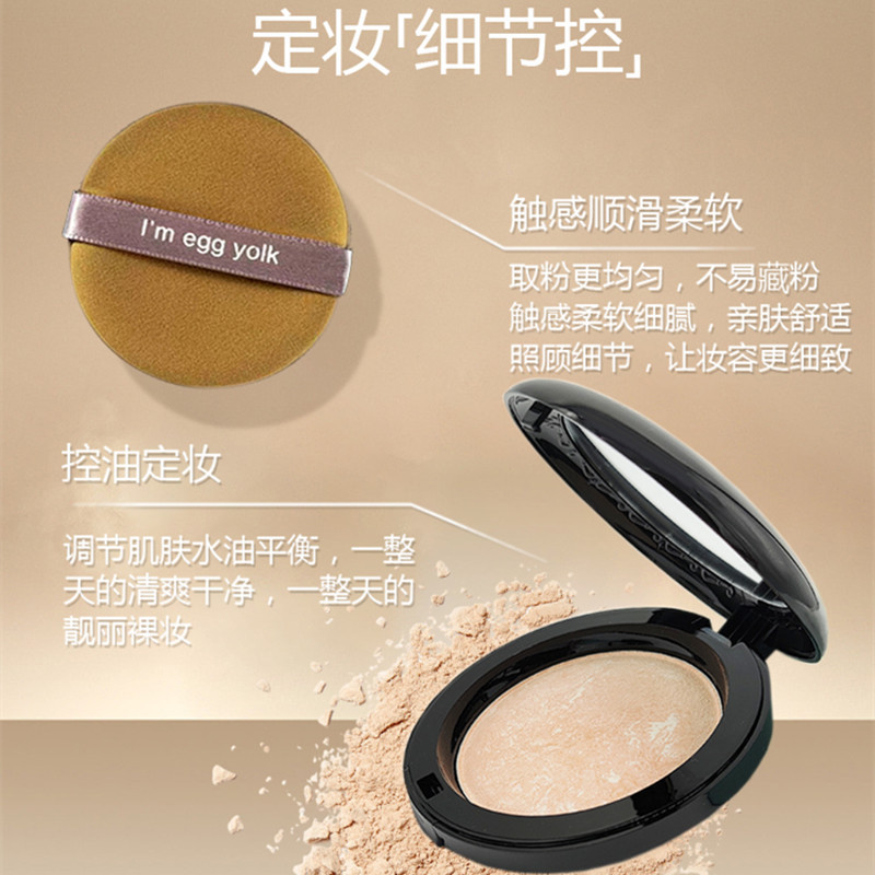 Polvo para hornear UBUB Magic Color Soft Fan Polvo para hornear Polvo para hornear de alto brillo Control de aceite Polvo de maquillaje púrpura de larga duración que no se quita el maquillaje