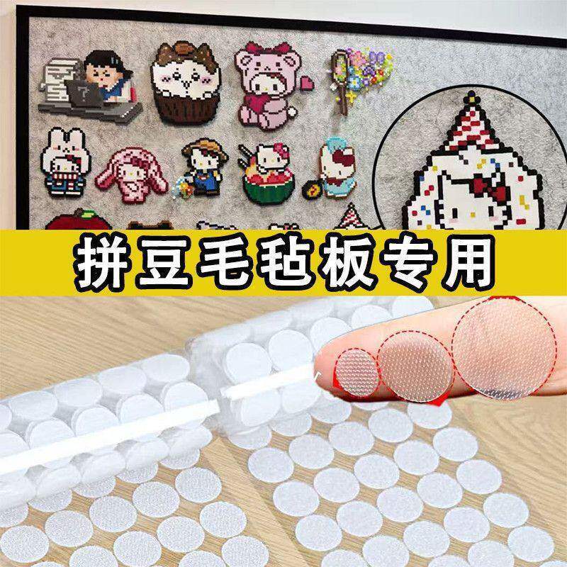 Pegboard Felt Board Fixed with Round Dot Hook-And-Loop Fasteners, Adhesive-Backed, No-Nail Glue, Self-Adhesive Hook-Side Hook-And-Loop Fasteners for Fixing Pegboard Felt Board Fixed with Round Dot Hook-And-Loop Fasteners, Adhesive-Backed, No-Nail Glue, Self-Adhesive Hook-Side Hook-And-Loop Fasteners for Fixing