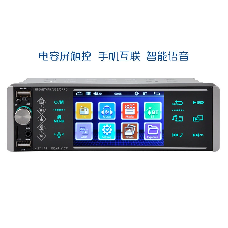 4-дюймовый сенсорный экран версия HD Dual USB MP5 плеер bluetooth Hands-free видео-карта флешка машина 4168
