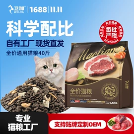 猫猫干粮;狗狗干粮;猫猫零食