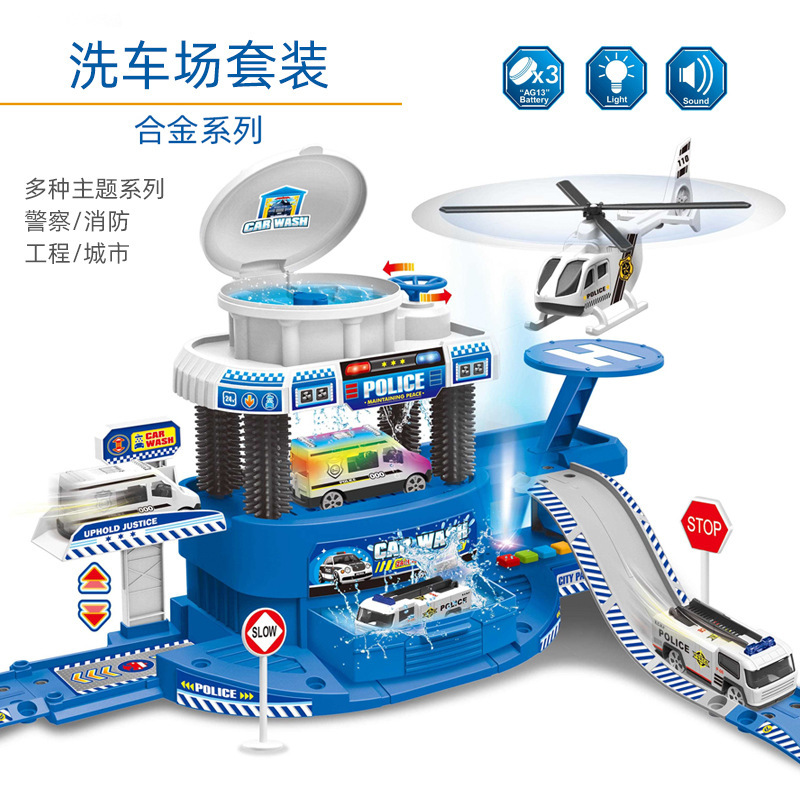 Boys Inertia Track Simulation Car Wash Electric Color Changing Alloy Car Track Parking Alloy Toys for Children
