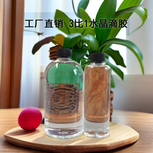 ����͸�h����֬ab�z diy��ˇƷˮ�����z�錢������͸���zˮ1kg