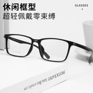 超轻TR大框黑款眼镜架Y9771C全框眼镜舒适简约眼镜框丹阳眼镜批发
